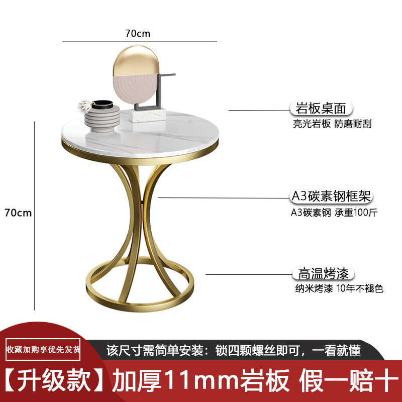 轻奢岩板边几小茶几大理石客厅沙发角几简约可移动阳台小圆桌边柜|undefined