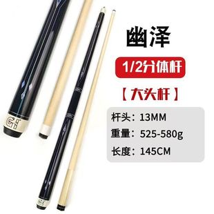 ��ʽ���򹫗U��ľ���^��ʽ���w��ʽ13MM�����а˼��ع��U���R�d