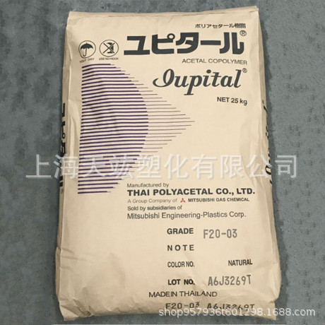 POM / 南通宝泰菱/F30-03 注塑级