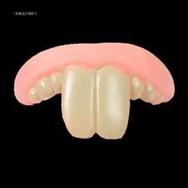 愚人节龅牙兔牙直播道具搞笑假牙整蛊大门牙搞怪牙套玩具搞怪模型