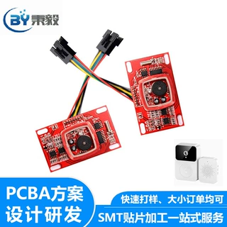 电子锁电路板喷锡板电路板PCB厂家线路板设计生产PCB控制板定制
