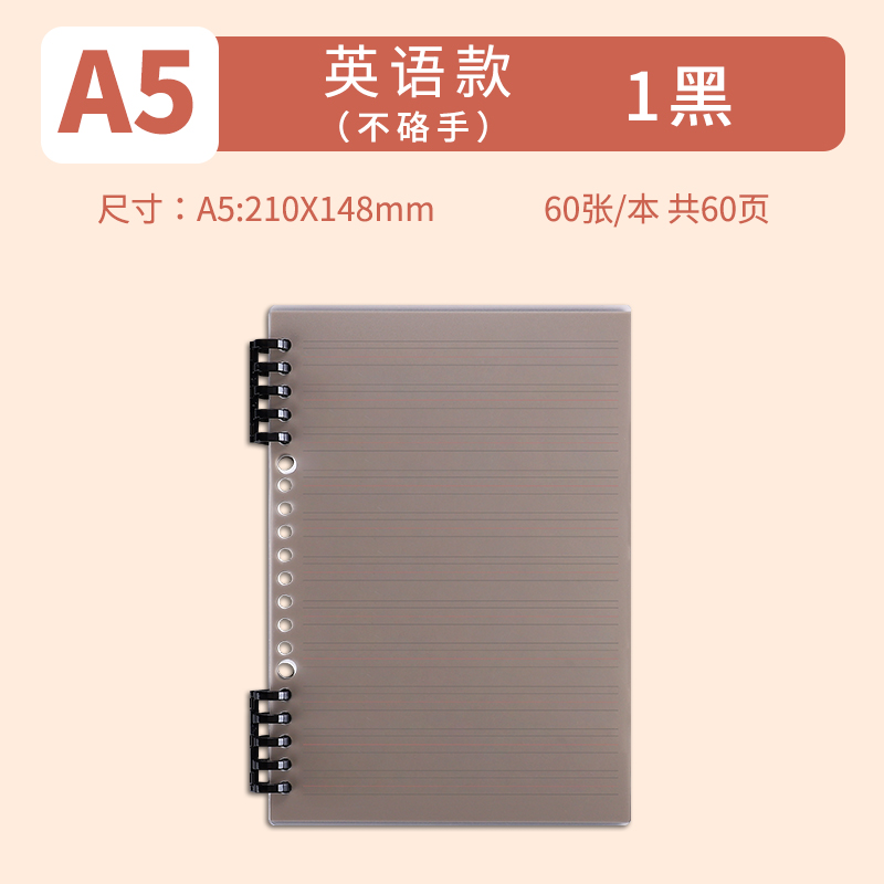 A5 • Black • English • 1 book