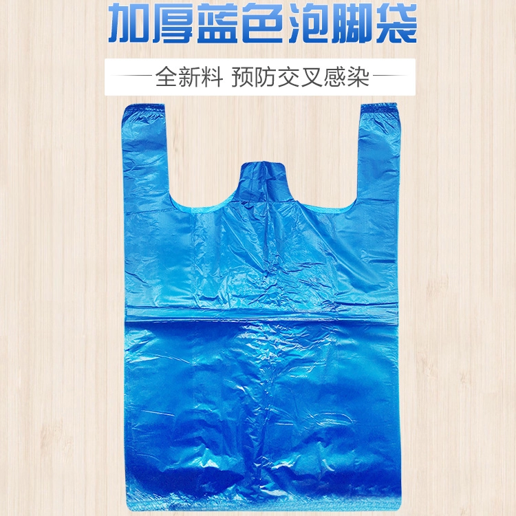 ♫ Disposable foot bath bag blue thickened foot spa bag for soaking feet bath bag foot basin