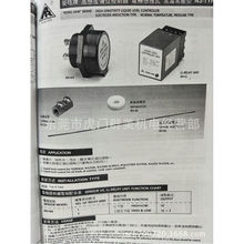 台湾RONG-HAW高感度控制器 RH-N3  RH-LL RH-C6  RH-S6  RH-E6