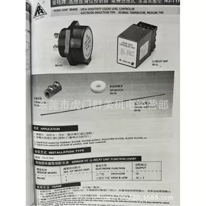 Тайвань Ронг-Хоу контроллер с высокой чувствительностью RH-N3 RH-LH-C6 RH-S6 RH-E6
