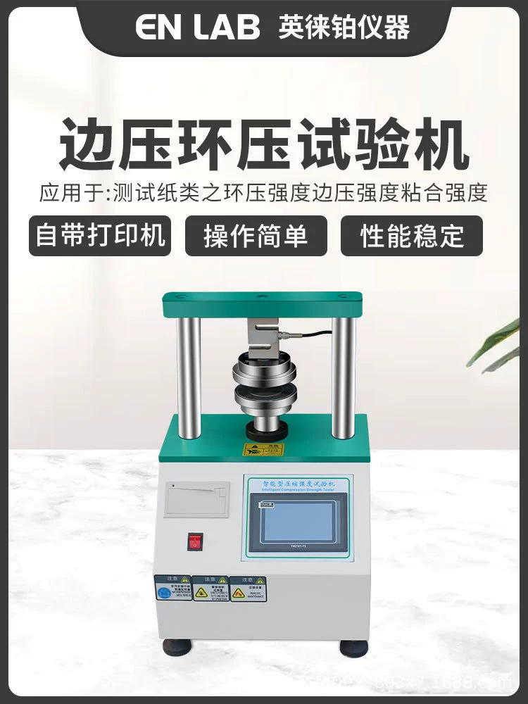[Двигатель Платина] Машина для испытания на прочность давления кольца под давлением, тестер из гофрированного картона, картонный детектор давления