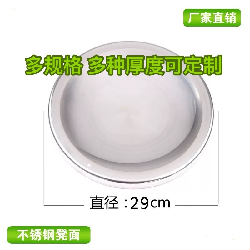 加厚不锈钢凳面 圆凳凳面 升降凳面餐桌椅面十字架圆凳面加工加工