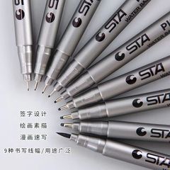 STA Needle Pen 8050 Sign Pen Hand-drawn Outline Pen Sketch Painting Design Anime Clothing Outline Pen Set 