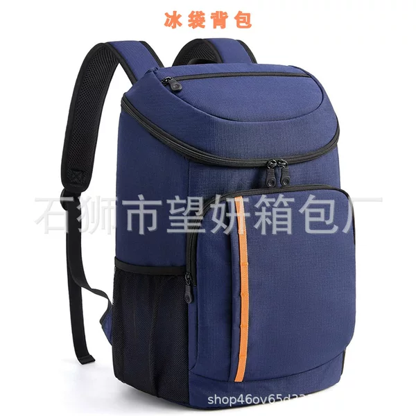 Waterproof Aluminum Foil Double-Shoulder Insulated Bag Multifunctional Ice Pack Backpack Oxford Cloth Camping Backpack Food Preservation Ice Pack Bag