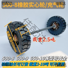 500-8���z����݆̥600-9���݆650-10/700-12��݆�B�S��܇��܇݆