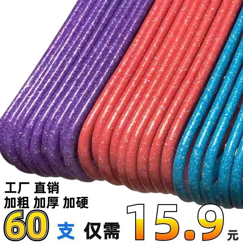 [Жирное утолщение вешалка] для взрослых вешалка для дома без следов вешалка для детей вешалка для одежды стойка оптовая вешалка