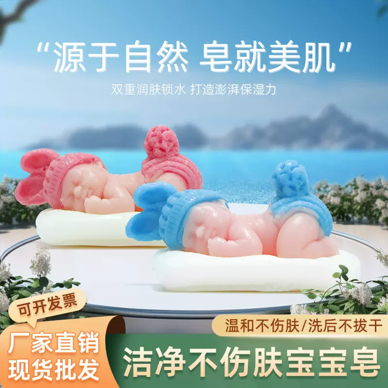 跨境创意宝宝款沐浴皂婴儿宝宝款爆炸沐浴盐粉色婴儿精油泡澡球