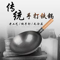 Ручной молотной железный вок, деревянная ручка, без покрытия, размеры 32/34/36 см, варианты с/без ушей и крышки