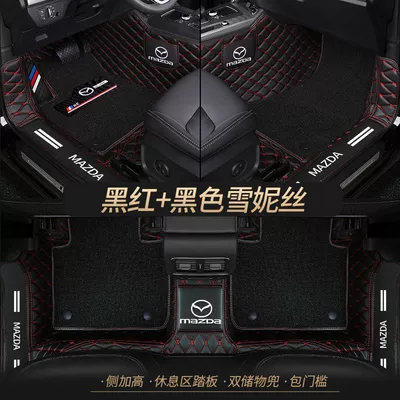 cx5 Car Mat – Universal Foot Pad - double-layer-black-and-red-pure-black-shredded-silk-best-selling-model-other-models