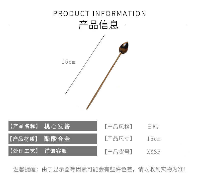 New Korean Simple Hairpin Hair Acetate Hairpin Ponytail Hairpin Metal Hairpin Wholesale display picture 1