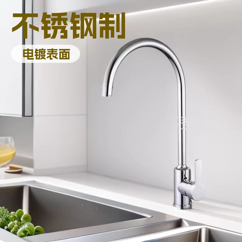 201 Stainless Steel Electroplated Kitchen Faucet, Hot and Cold Rotating Sink Faucet for Washing Vegetables and Dishes