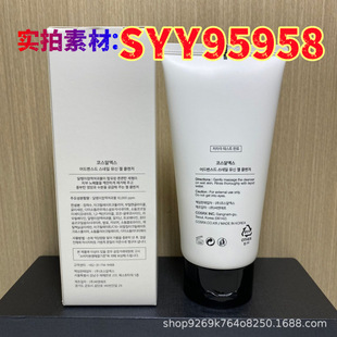 Cross-Border Cosrx Snail Facial Cleanser Cosrx Facial Cleanser Cleanses, Nourishes, Moisturizes and Softens the Skin 150ml