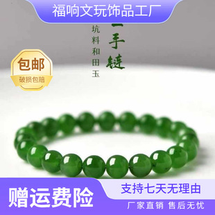 Xinjiang Hotan Jasper Bracelet Spinach Green Jade Bracelet for Elderly and Girlfriend Spinach Green
