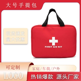 收纳袋收纳包;其他救生器材;自驾装备