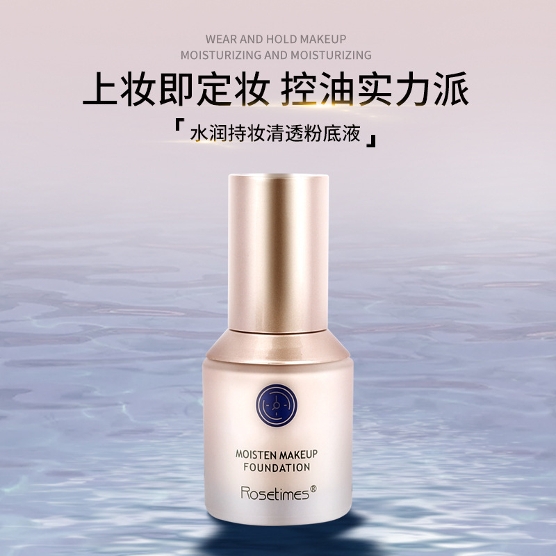 Rose Era Little Blue Shield Liquid Foundation Concealer for Mixed Dry Oily Skin Lightweight Brightening Moisturizing Oil Control Long-lasting Natural Fit