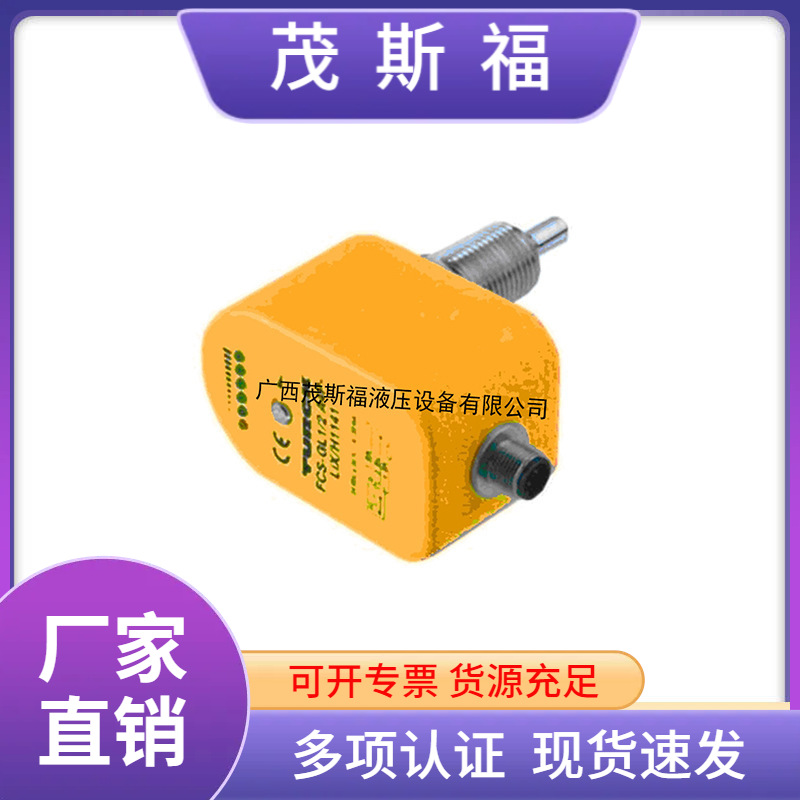 TURCK流量开关图尔克传感器FCS-G1/4A4-NA-H1141流量传感器插入式
