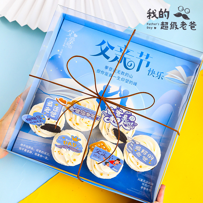 2025 Father's Day Cupcake Decoration Packaging Box Dad Happy Holiday Dessert Packaging Box Suitcase