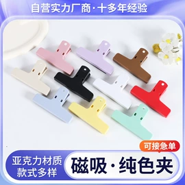 长尾夹装订夹;其他手机饰品;钥匙扣及钥匙扣配件