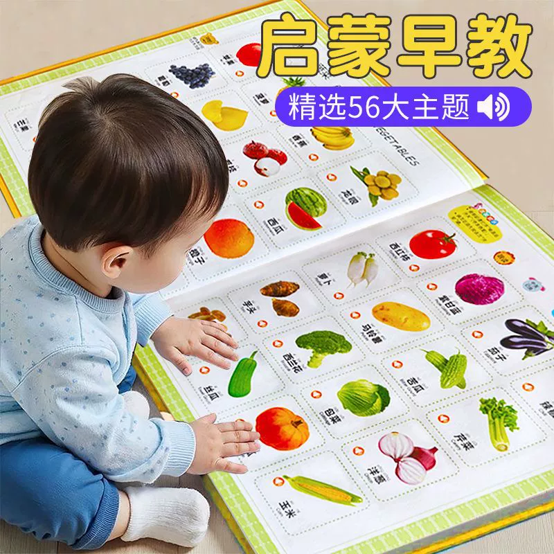 Аудиокнига-навык-слушание школьная обучающая игрушка с звуком, 0–9 лет, версия с зарядкой
