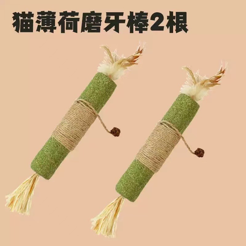 초대형 캣닙 스틱*2