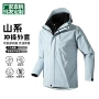防水男女定制三合一登山服