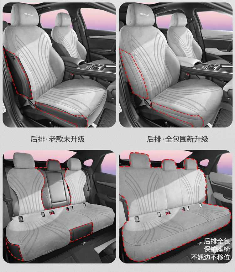 2025 Hiace 06Ev/Dmi Special Car Seat Cushion Interior Four-Season Universal Fully Surrounded Rams Seat Cover