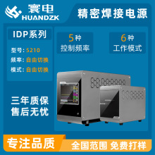 ��IDP-5210���ܺ����Դ�๦���c���C�Դ���a��