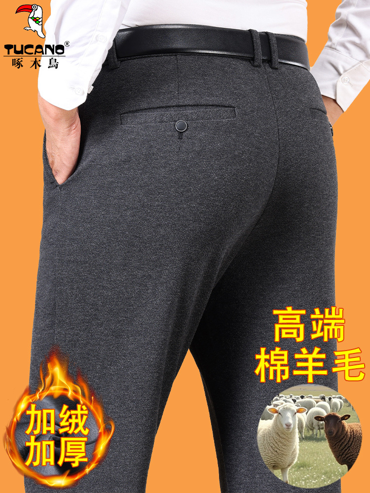 Woodpecker High-End Wool Pants for Men, Spring Festival Fleece-Lined Thickened Middle-Aged Men's Casual Straight-Leg Dress Pants, Dad Pants