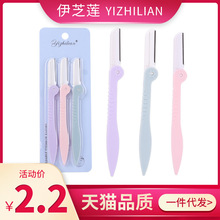 ��֥��3֧װ�۵�����ü������������ȫ��Ůʿ��ü��Ƭ������ë��