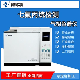 气相色谱仪;其他仪器配件;其他仪器仪表