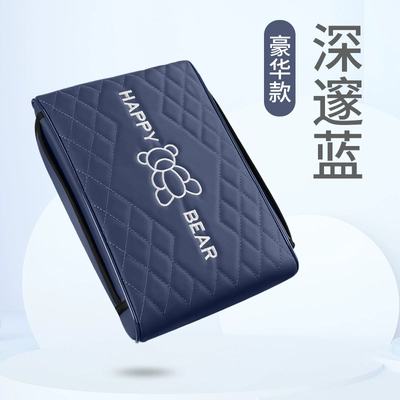 universal anti-slip pad for all – Armrest box - deluxe-edition-deep-blue