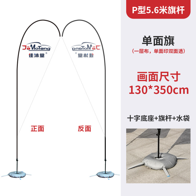 Banderas coloridas para exteriores, banderas de playa, banderas de plumas personalizadas, banderas en forma de P, bases de mástil reforzadas, banderas publicitarias personalizadas.