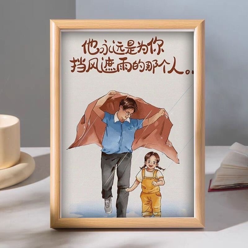 Father's Day gift: "Father's Love is Like a Mountain" wooden photo frame, creative home office desk and entryway decoration ornament Father's Day gift: "Father's Love is Like a Mountain" wooden photo frame, creative home office desk and entryway decoration ornament