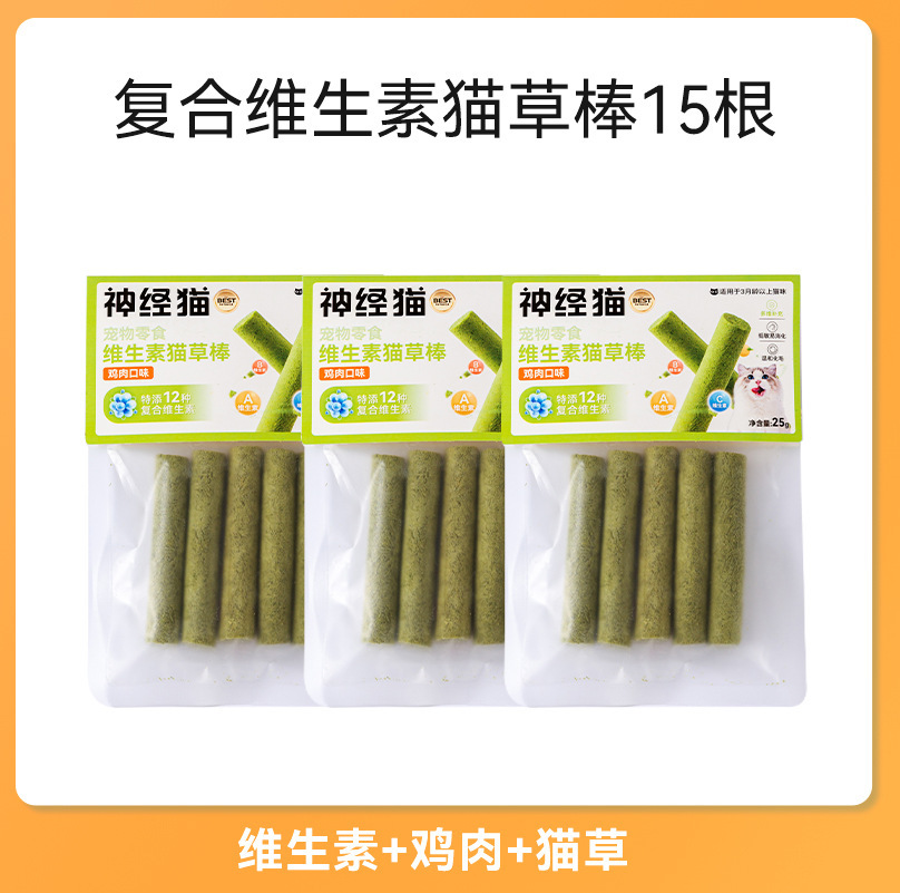 Granos de hierba para gatos Aperitivos para gatos liofilizados para gatos adultos Cachorros molares Bolas de pelo Limpiadores Dientes Dientes Libéfate Suave Comida para mascotas para gatos