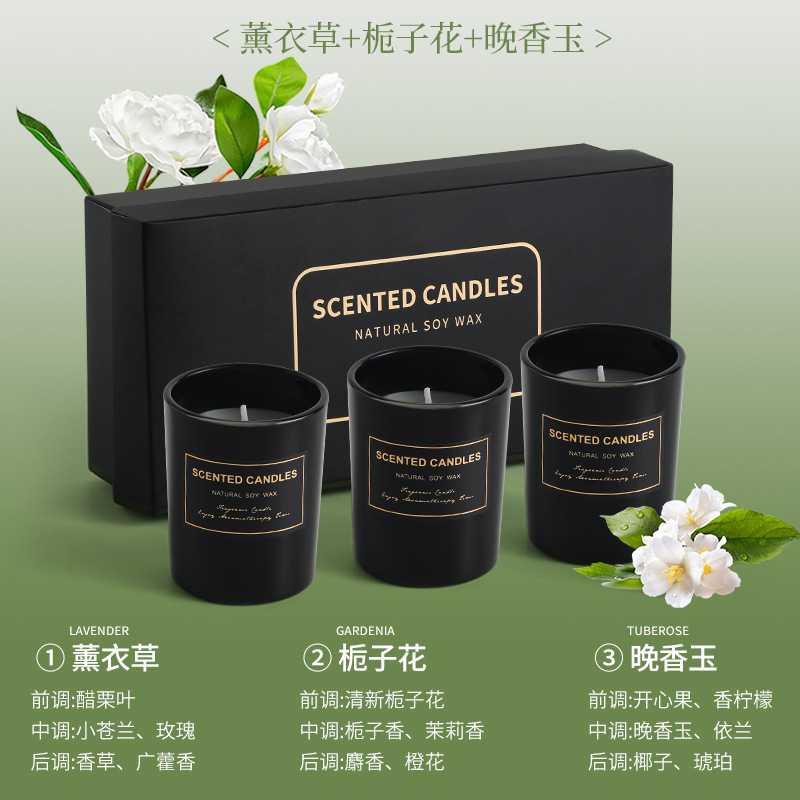 雅風香薫ろうそく礼箱創意高級感プレゼント誕生日お土産置物外国貿易香薫ろうそく卸売り|undefined