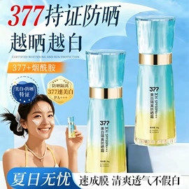 防晒霜/喷雾;洁面产品;身体乳、霜