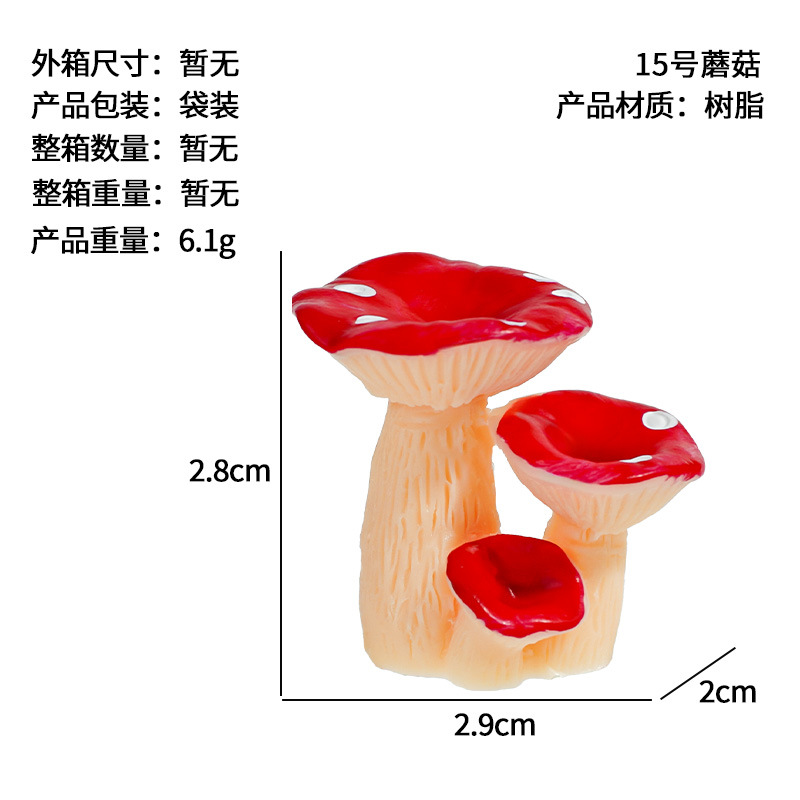 Micro paisaje dibujos animados simulación creativa de hongos grupo de hongos adornos de regalo mini accesorios de bricolaje artesanías de resina