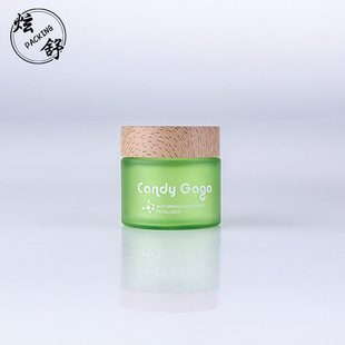 Customized Cream Cream Bottle 50g Plastic Petg Thick-Walled Wide-Mouth Bottle Thickeneded Makeup Remover High-Transparency Cream Bottle