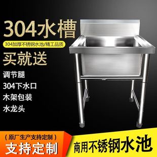 �Ӻ�304���P䓆�ˮ��ˮ�����p���p��ϴ����ϴ���������ʳ�ÏN��