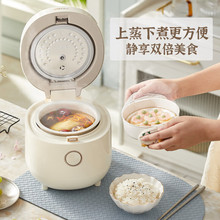 小熊电饭煲迷你快煮1-3人电饭锅家用智能多功能煮饭锅DFB-C16K1