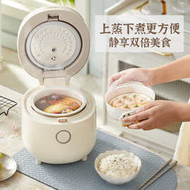 电饭煲迷你快煮1-3人电饭锅家用智能多功能煮饭锅DFB-C16K1无