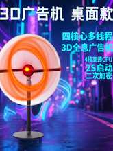 3D͸����չʾ������ȫϢҺ��ͶӰ�Ϳ�Һ���V��C��Ӱ��ý�w��