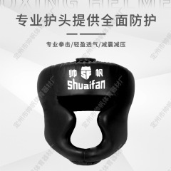 拳击用品散打护具德式护头搏击散打护头加厚头套运动护具儿童护具