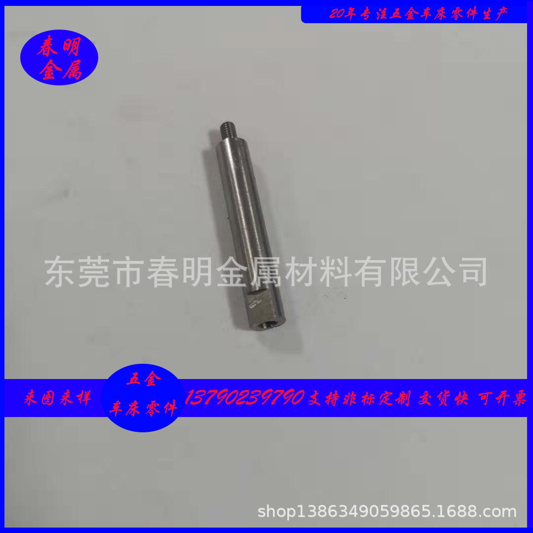 不锈钢钢管切割、不锈钢精密管切割、不锈钢毛细管切割