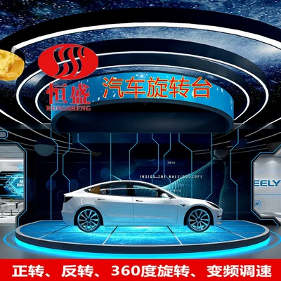 Exhibition Hall Rotary Table Auto Show Electric Rotary Plate Industrial Exhibition Rotary Table Garage U-turn Turntable Car Turntable